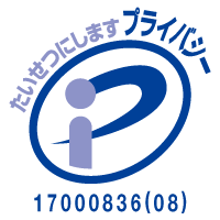 PrivacyMark eBase Solutions Laboratory